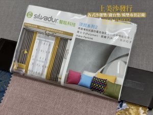 實木沙發椅墊訂做