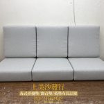 實木沙發椅墊訂做