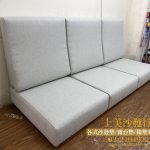 實木沙發椅墊訂做