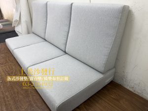 實木沙發椅墊訂做