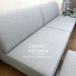 採用石墨烯涼感布訂做實木沙發椅墊