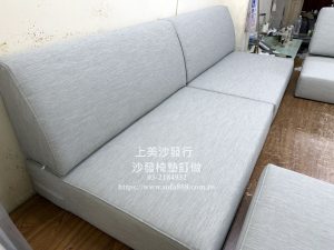 採用石墨烯涼感布訂做實木沙發椅墊